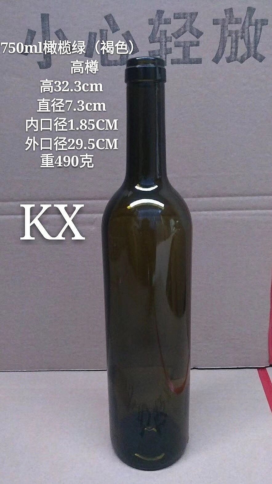 紅酒瓶木塞，酒瓶塞
